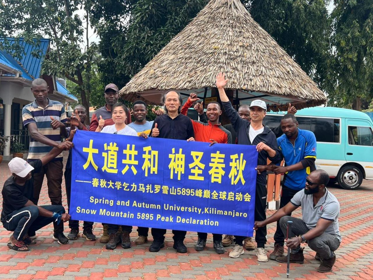 Kilimanjaro Trekcity Hostel Moshi Zewnętrze zdjęcie